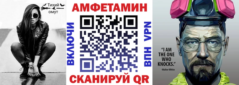 Купить закладки  Дмитриев  Амфетамин VHQ 