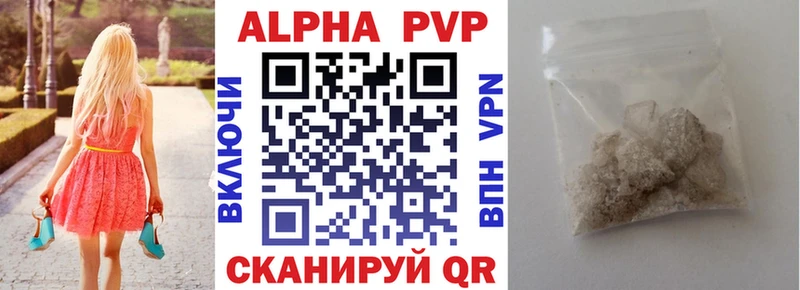 Alpha-PVP Соль Дмитриев