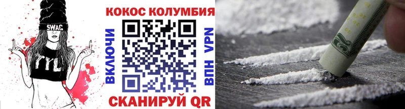 COCAIN VHQ  Купить  Дмитриев 