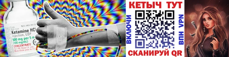 Купить закладки  Дмитриев  Кетамин ketamine 