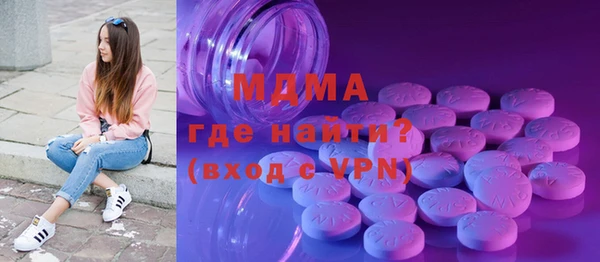 сатива Карпинск