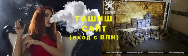 сатива Карпинск