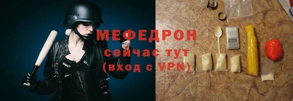 сатива Карпинск