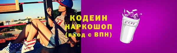 сатива Карпинск