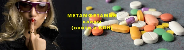 сатива Карпинск