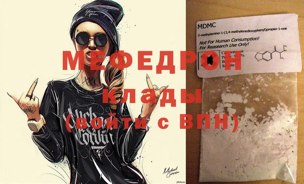 MDMA Карталы