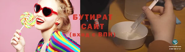 сатива Карпинск