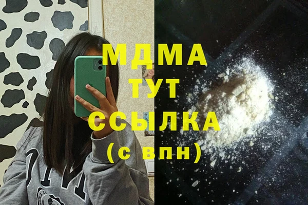 MDMA Карталы