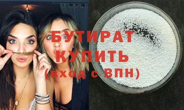 сатива Карпинск