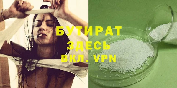 бошки Касимов