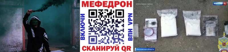 Меф  Дмитриев