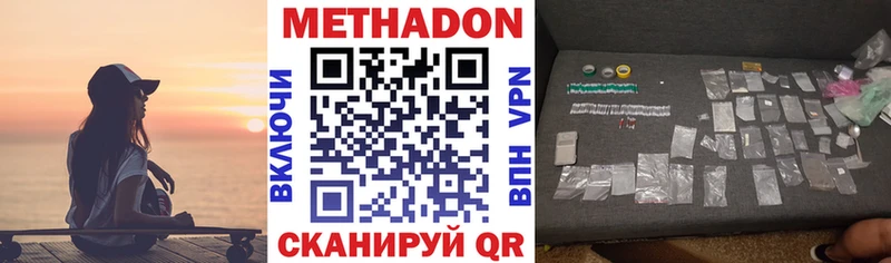 МЕТАДОН белоснежный Купить Дмитриев