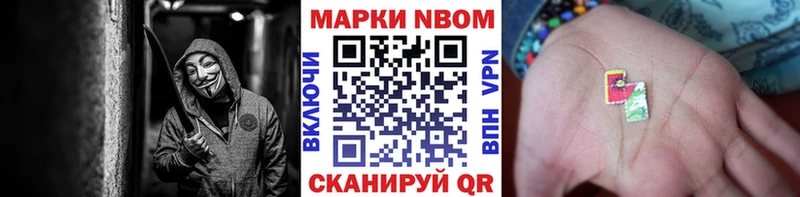Наркотические марки 1,8мг  Купить  Дмитриев 